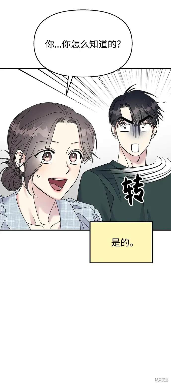 第107话