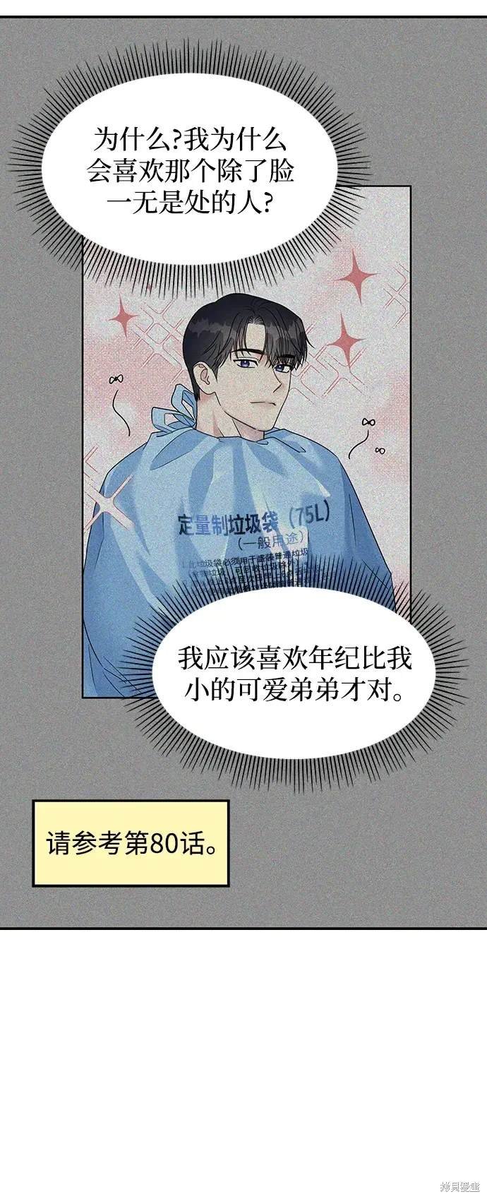 第107话