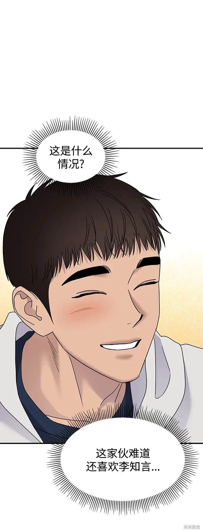 第107话