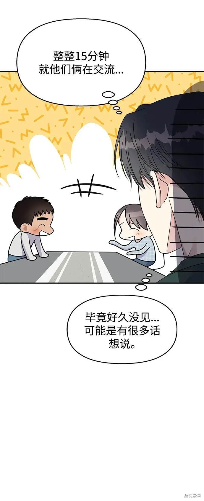 第107话