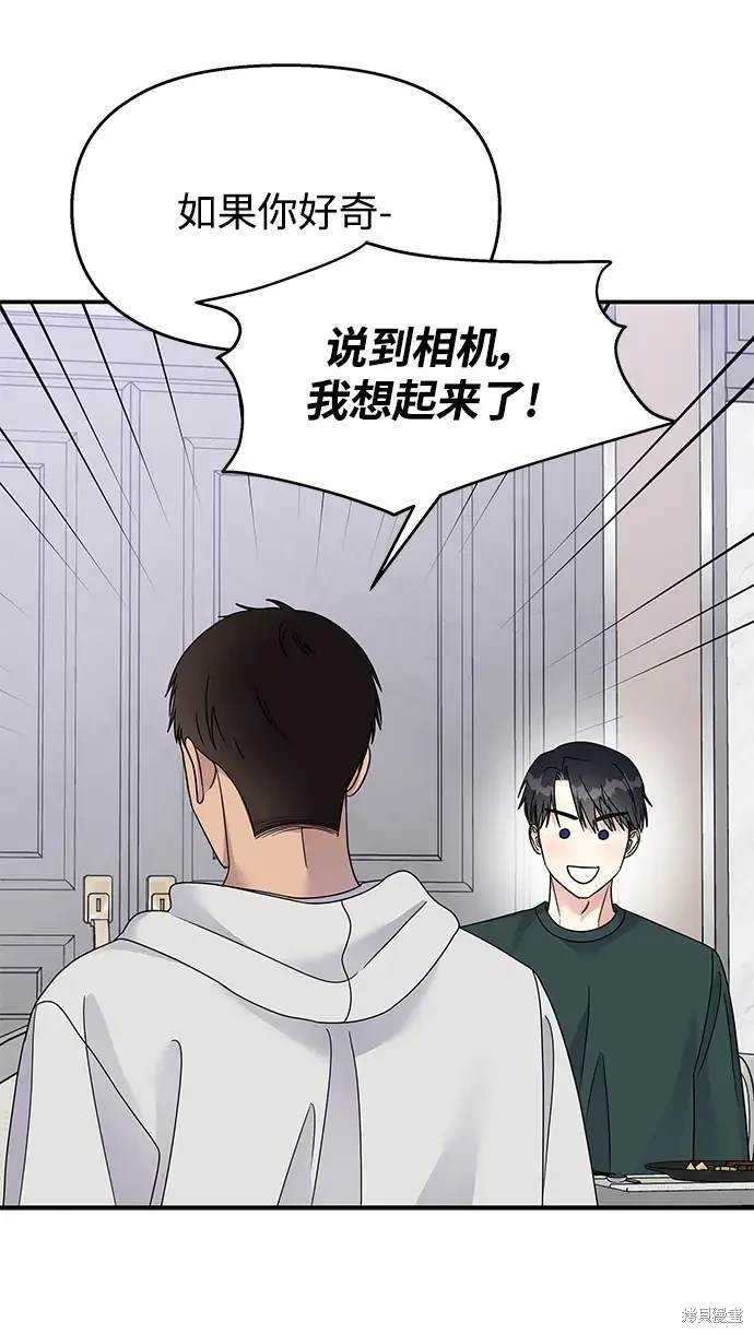 第107话
