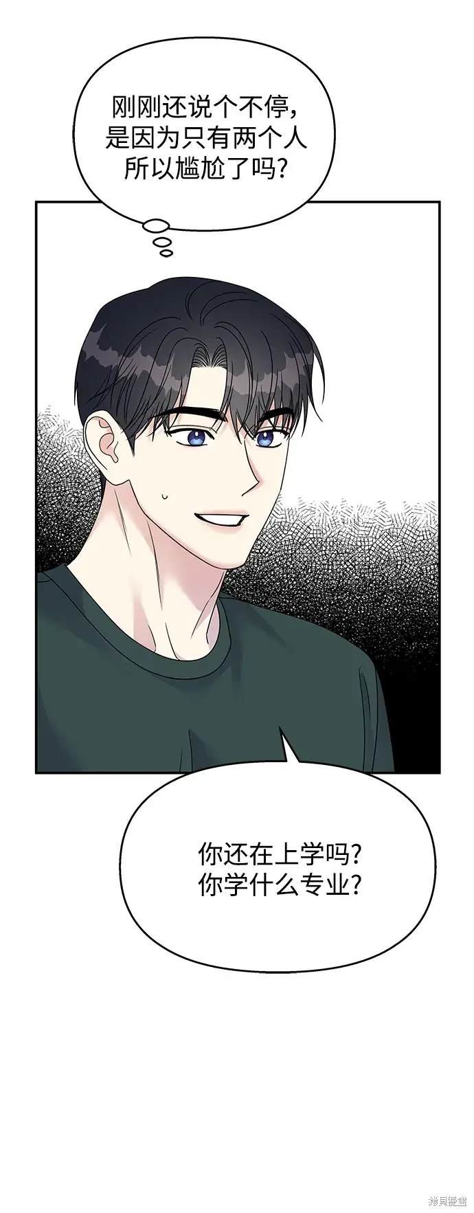 第108话