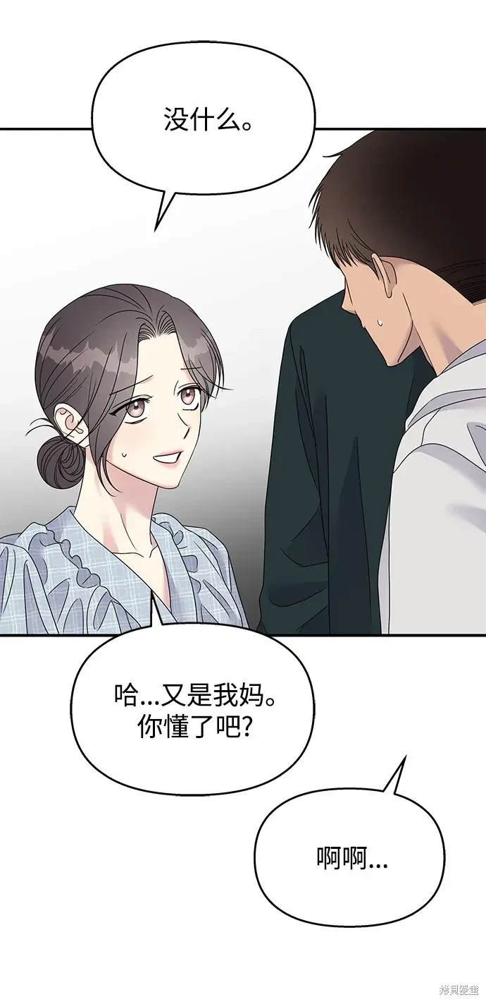 第108话