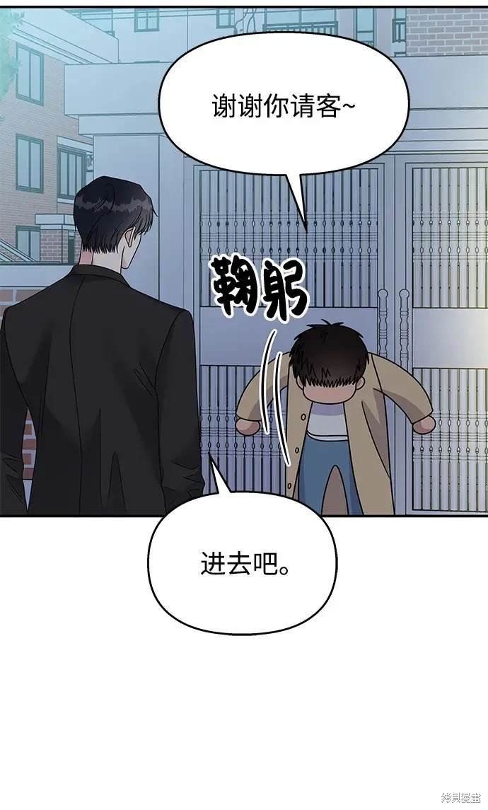 第108话