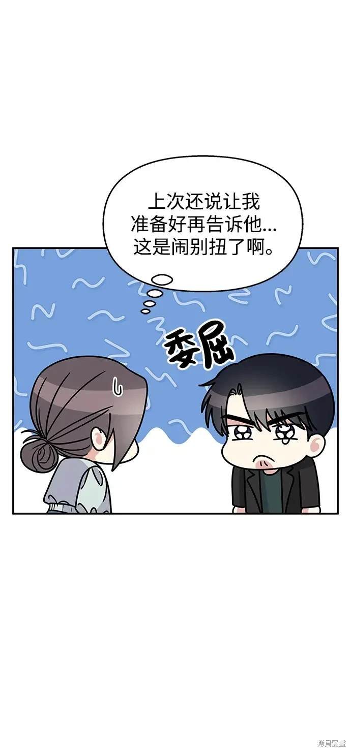 第108话