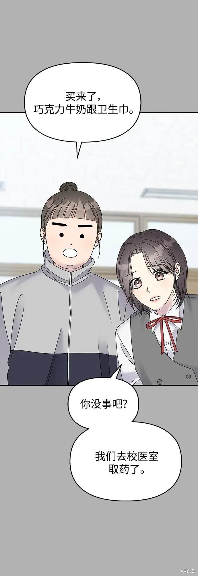 第108话