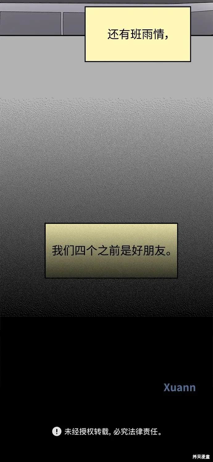 第108话