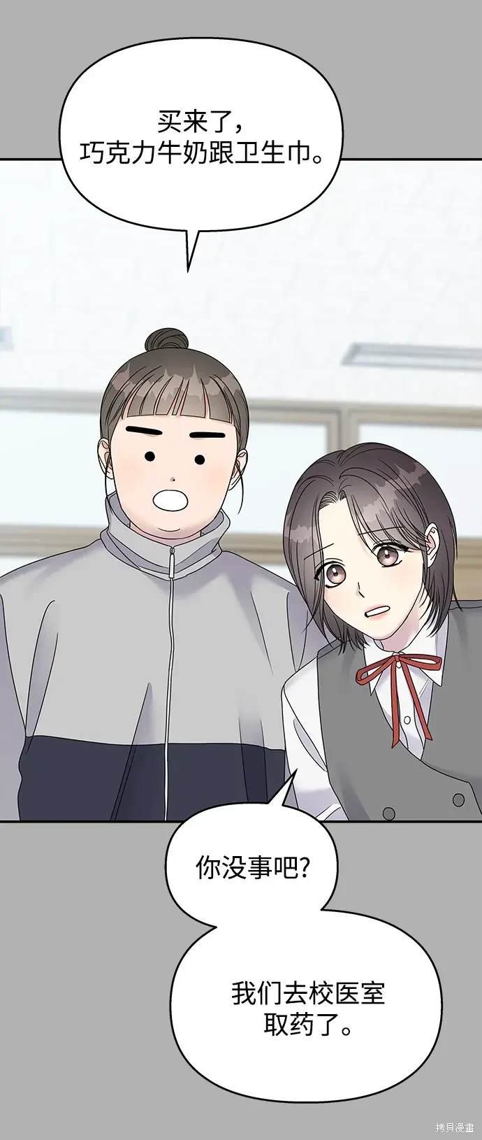 第109话