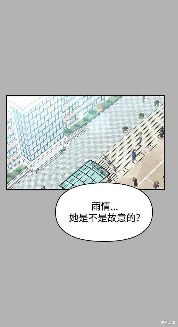 第109话