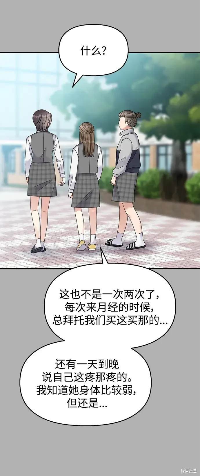 第109话