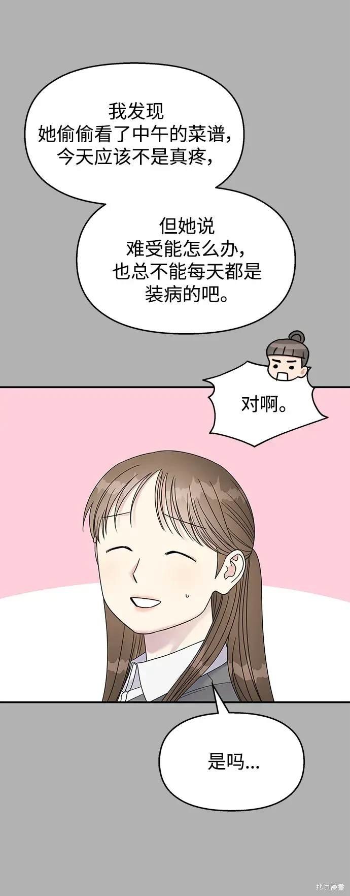 第109话