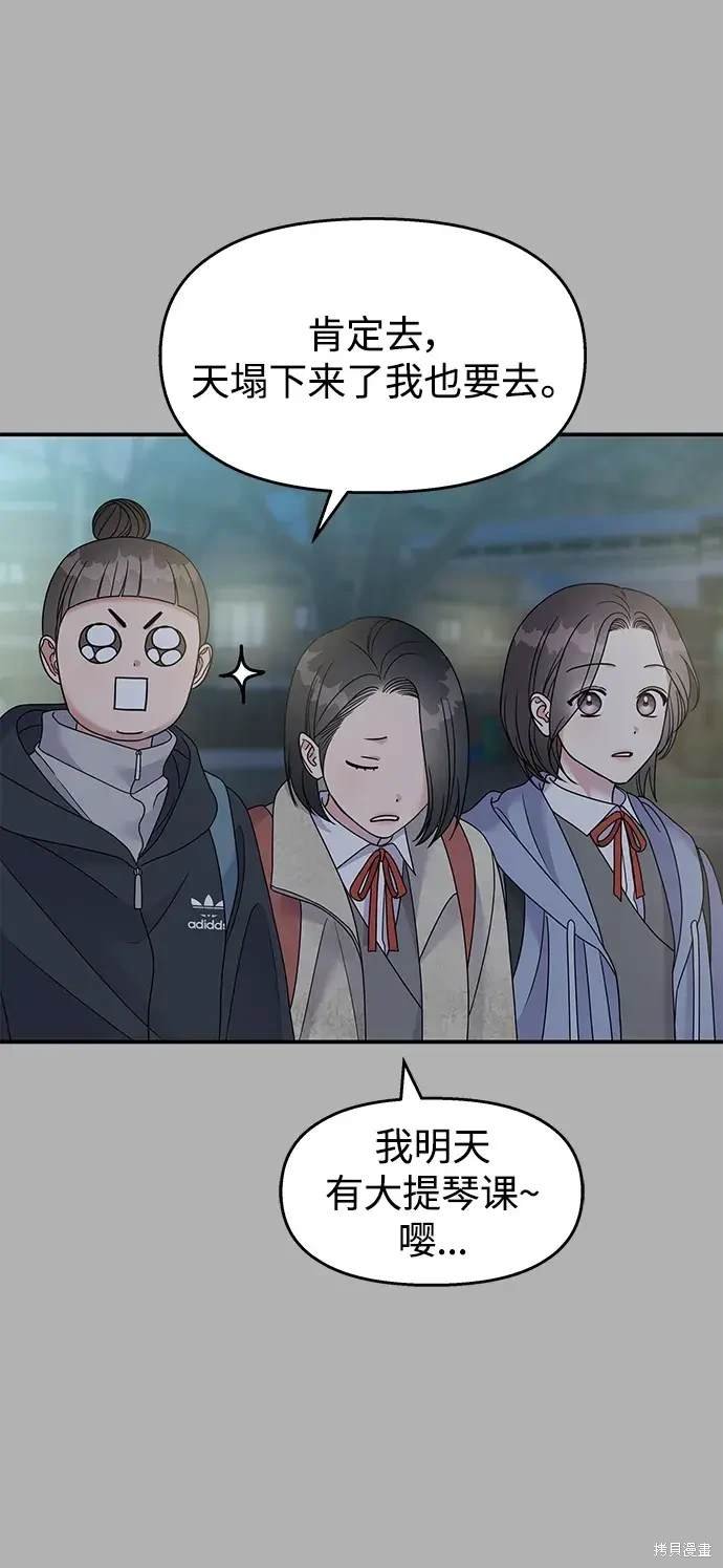 第109话