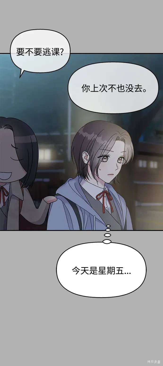 第109话