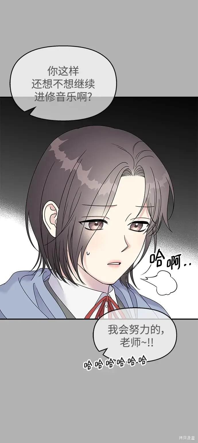 第109话
