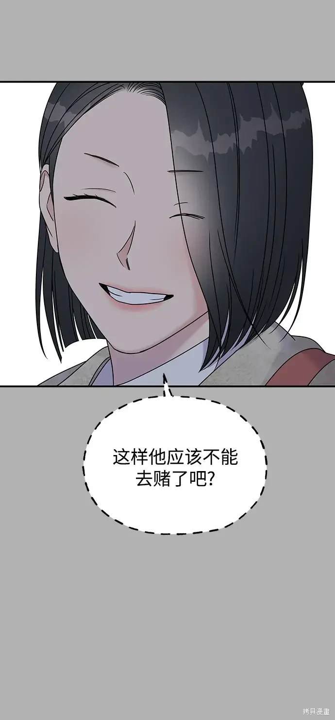 第109话