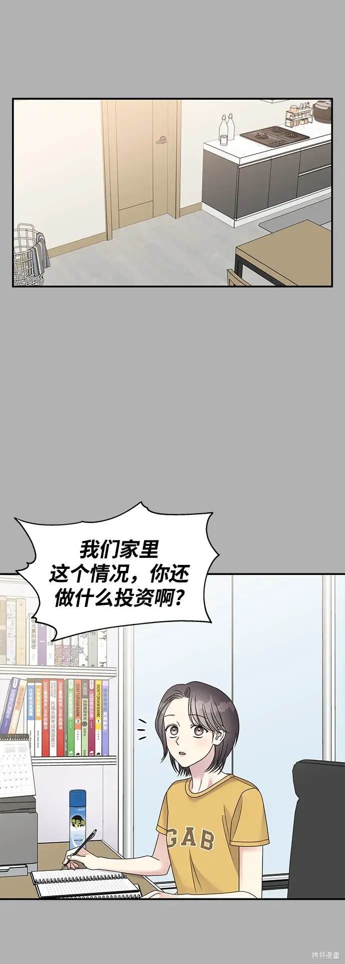 第109话