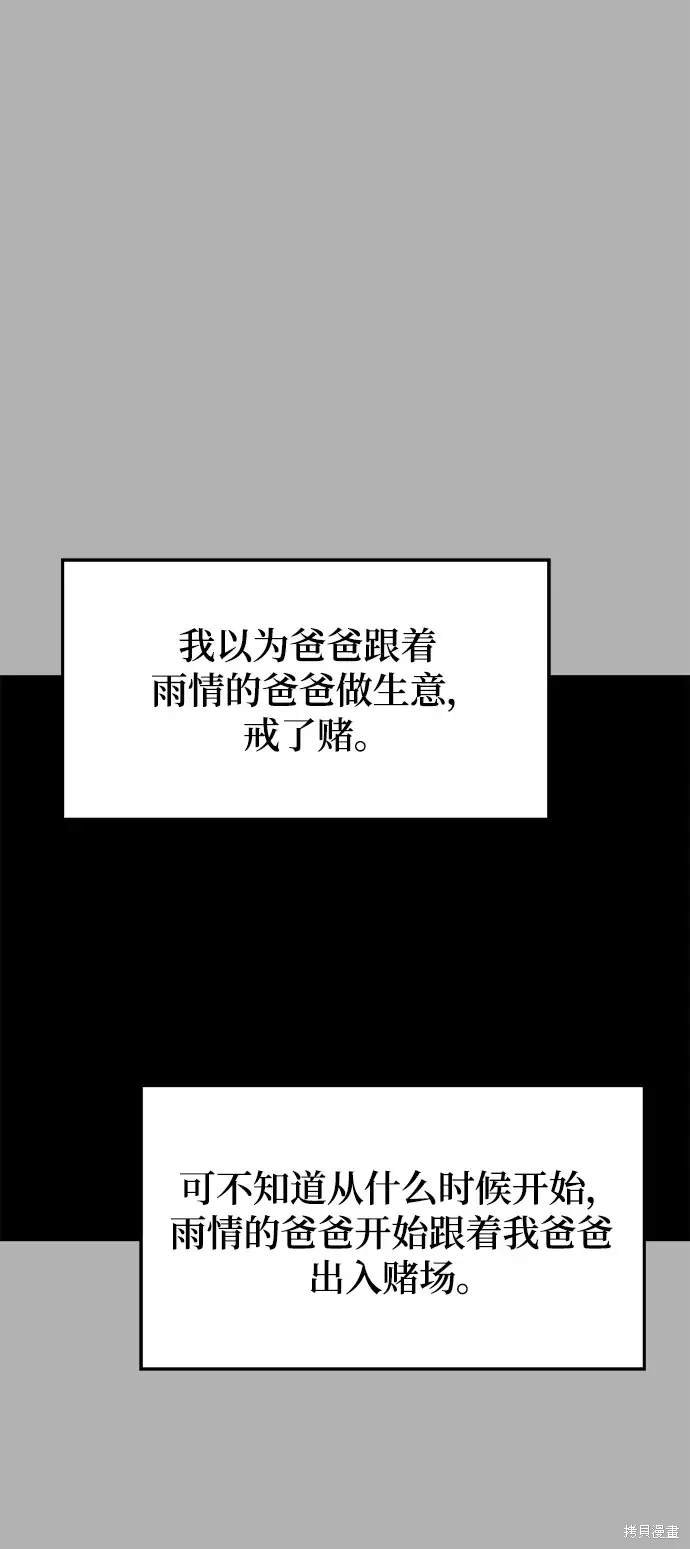 第109话