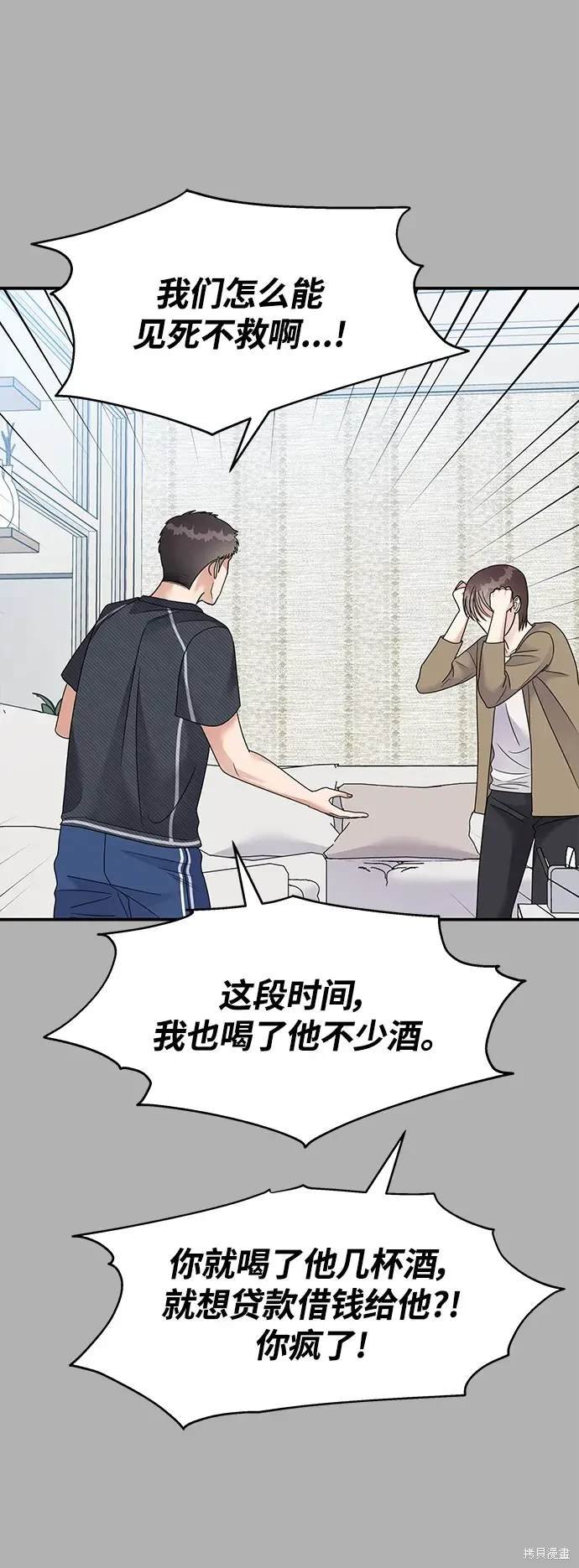 第109话