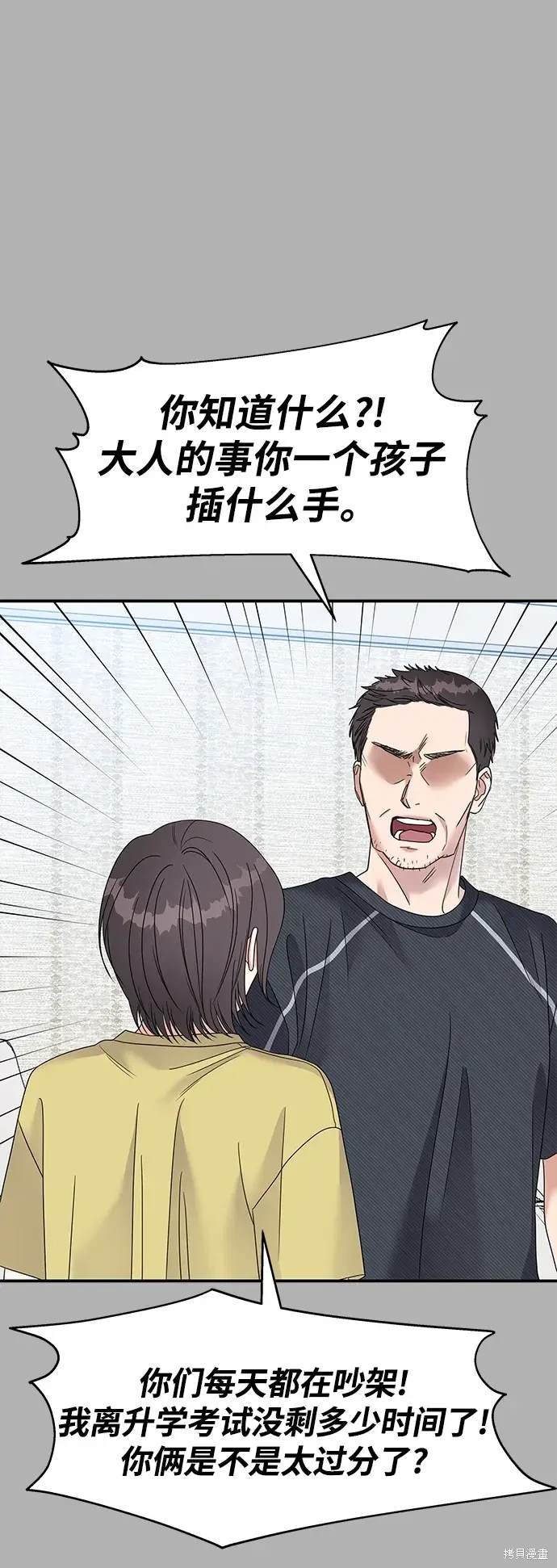第109话