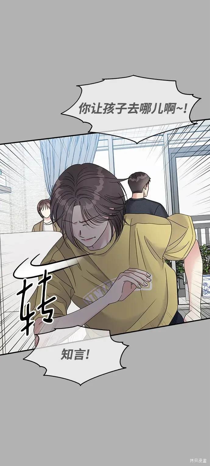 第109话