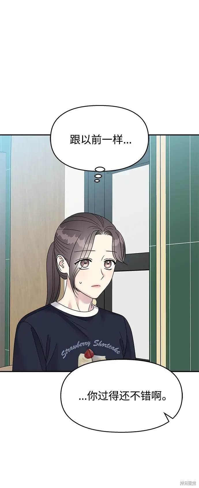 第109话