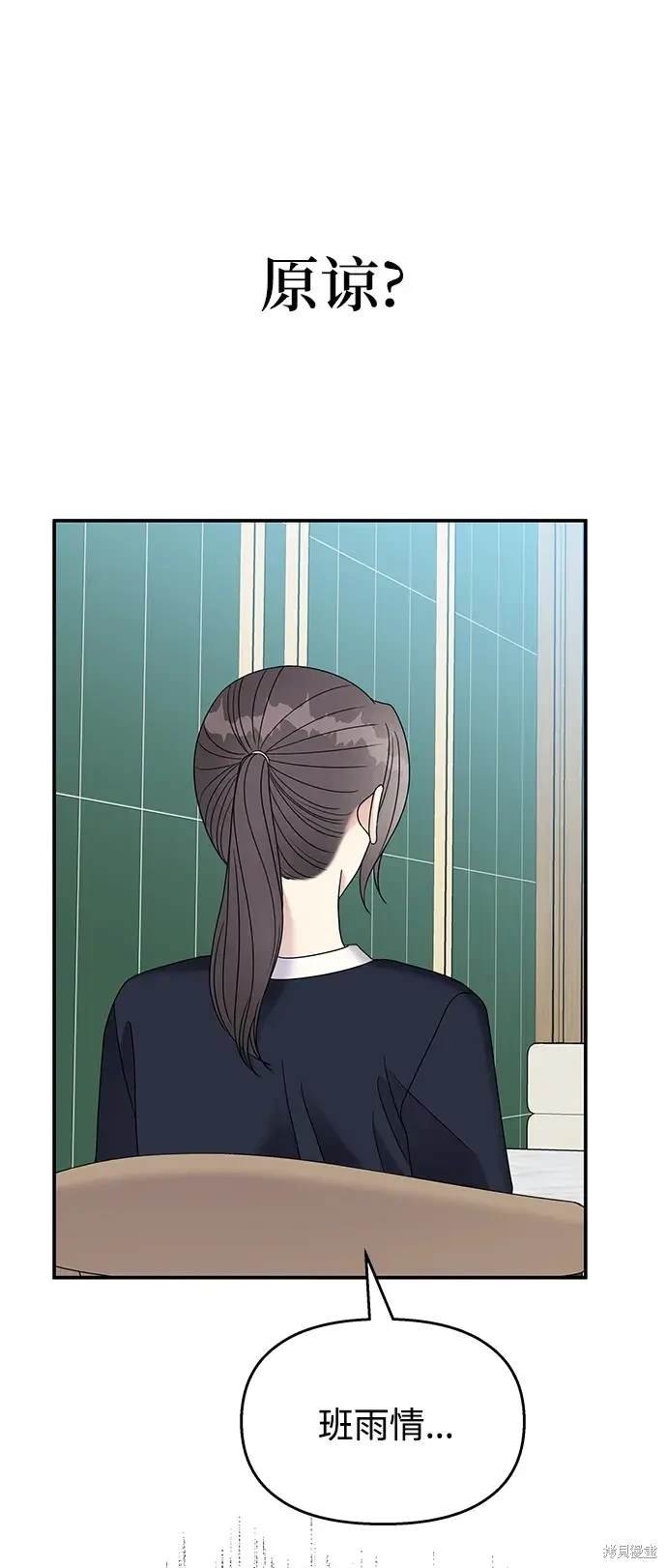第109话