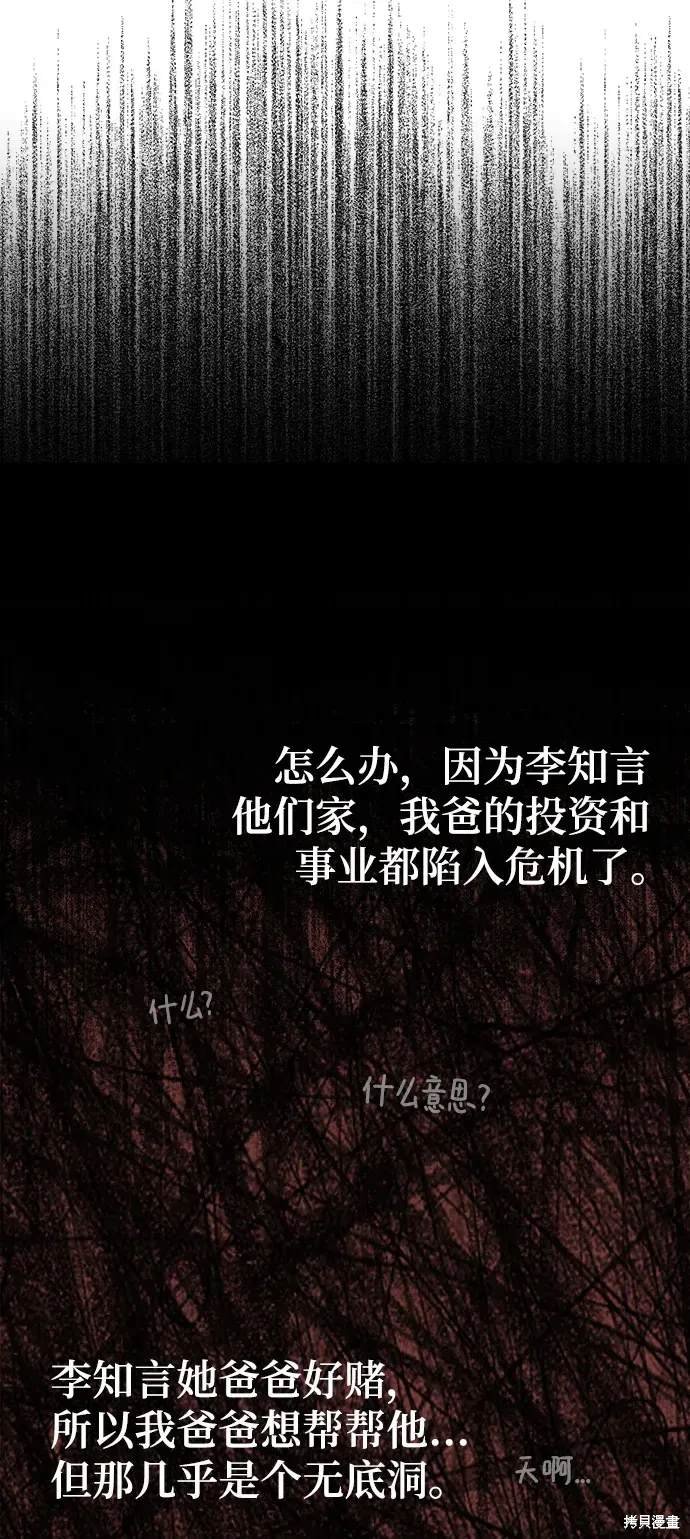第109话