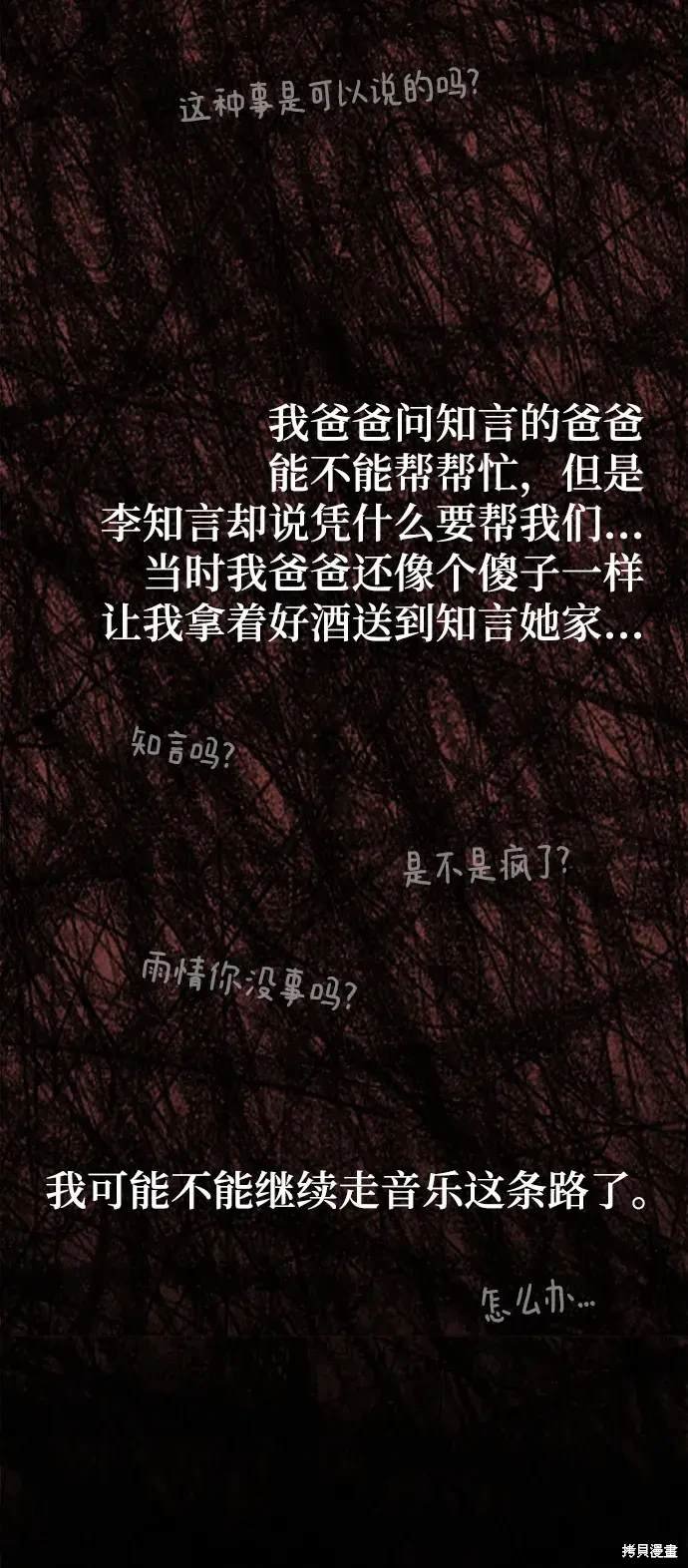 第109话