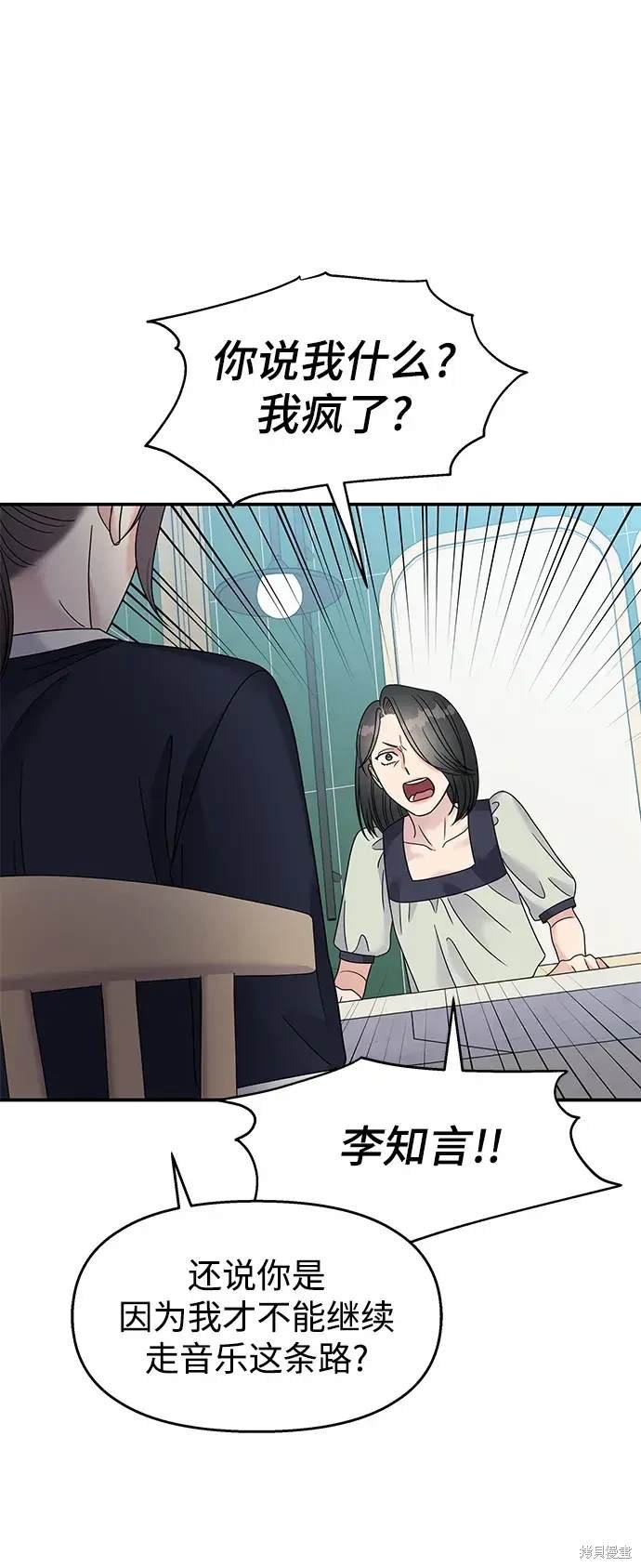 第110话