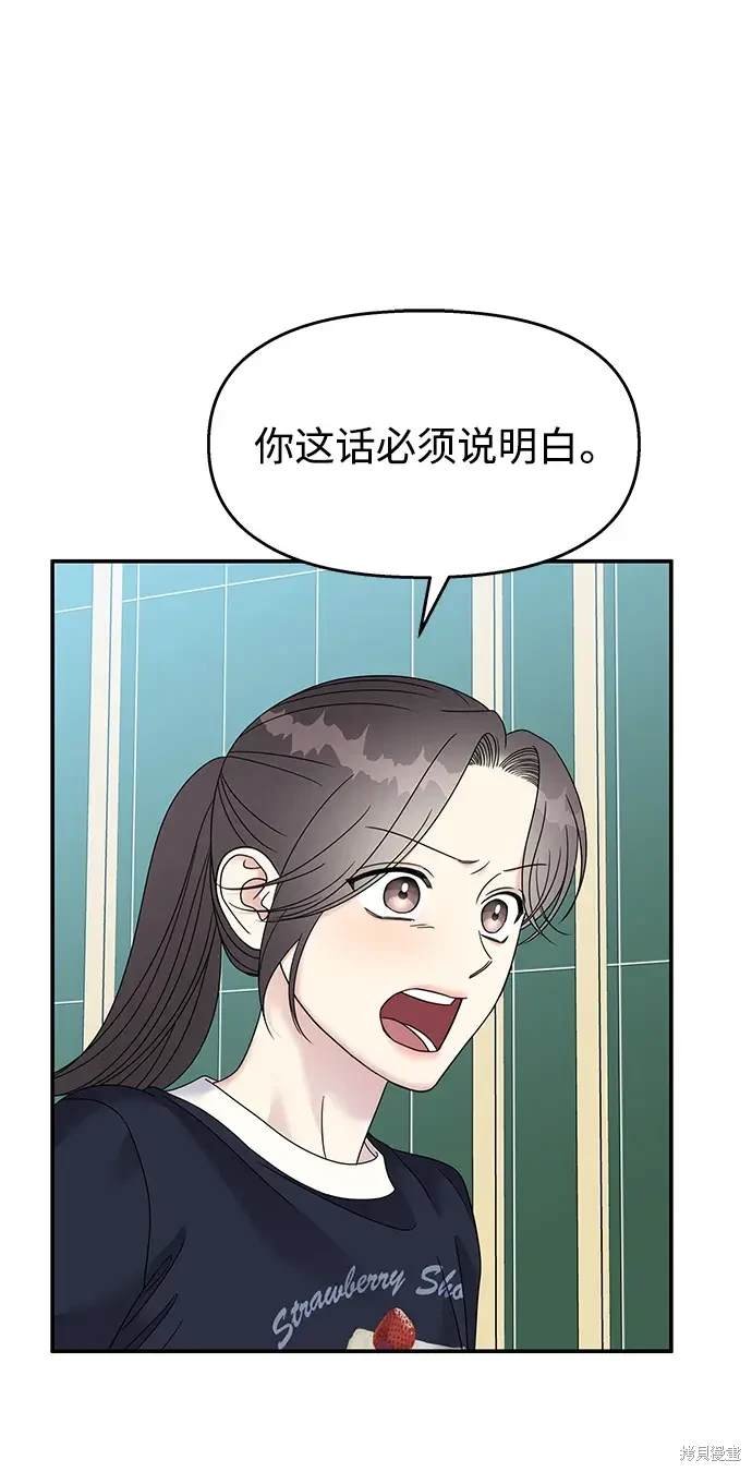 第110话