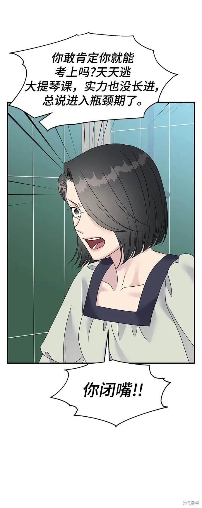 第110话