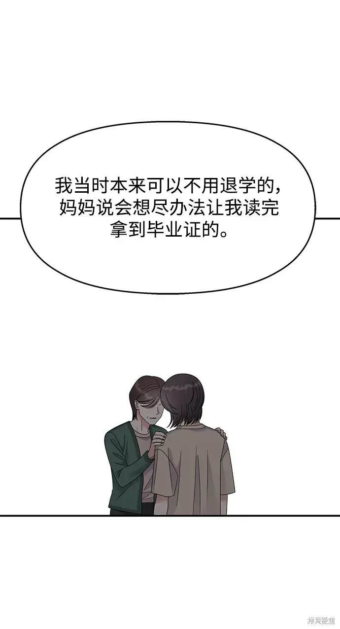 第110话