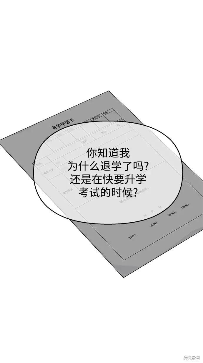 第110话
