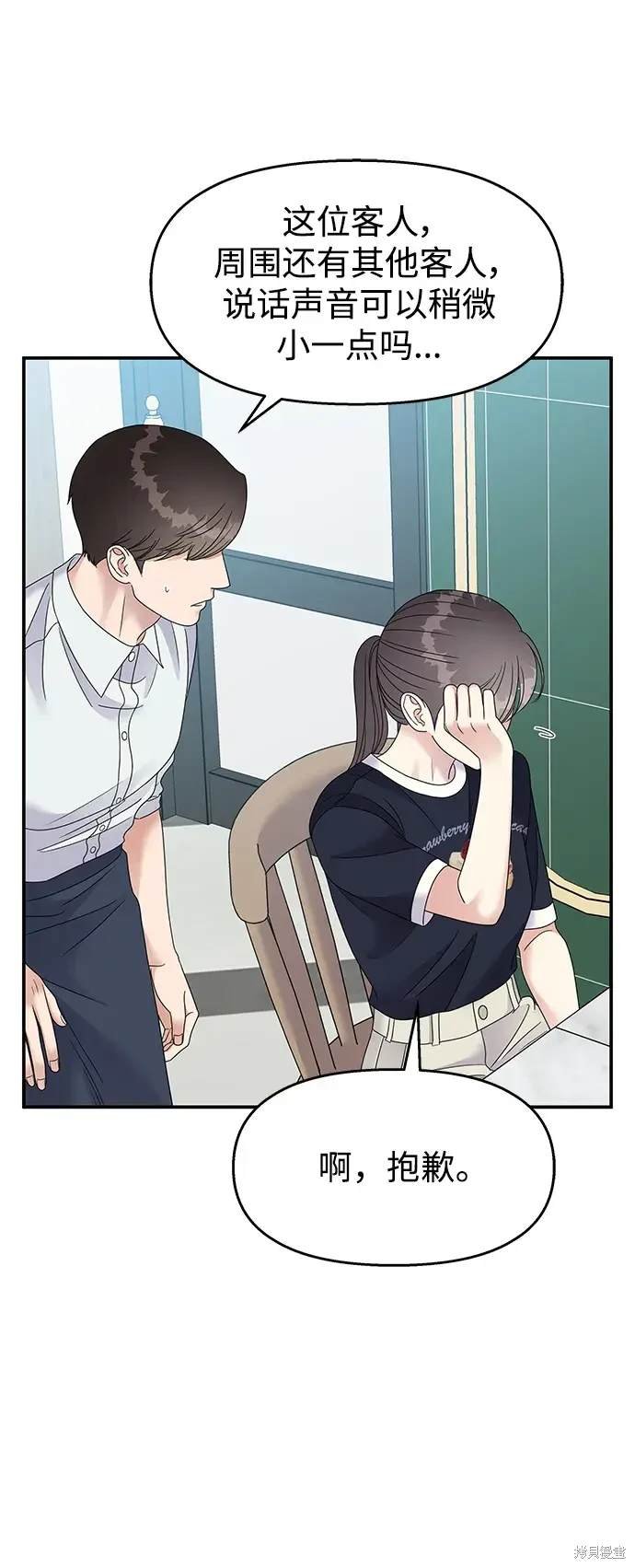 第110话