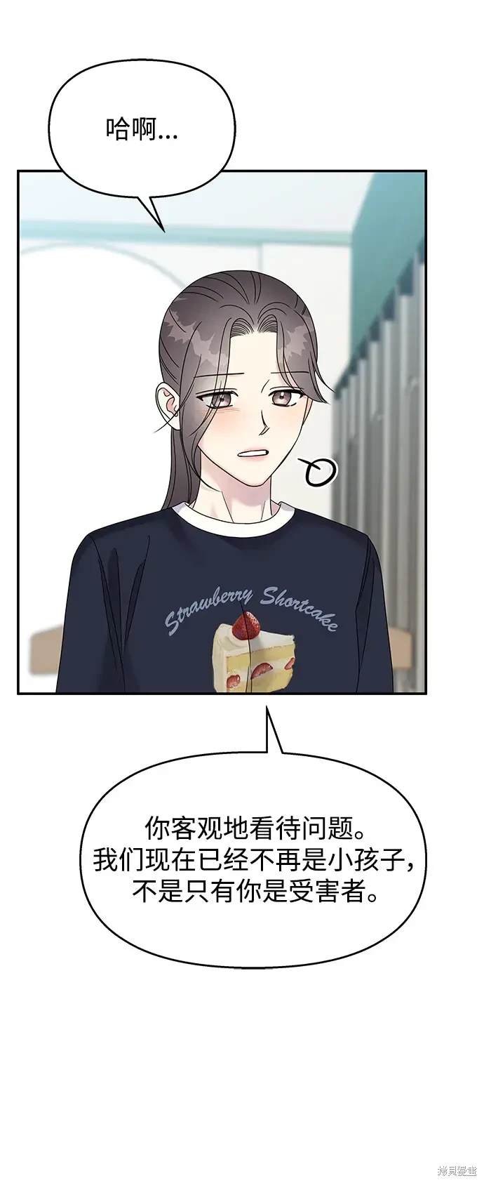 第110话