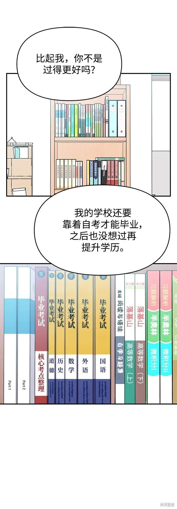 第110话