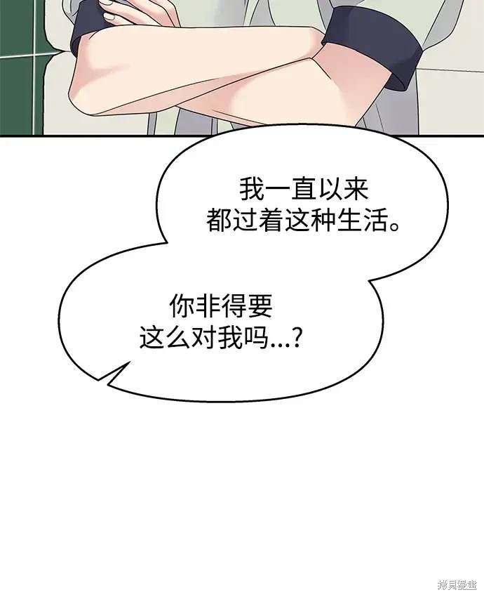 第110话