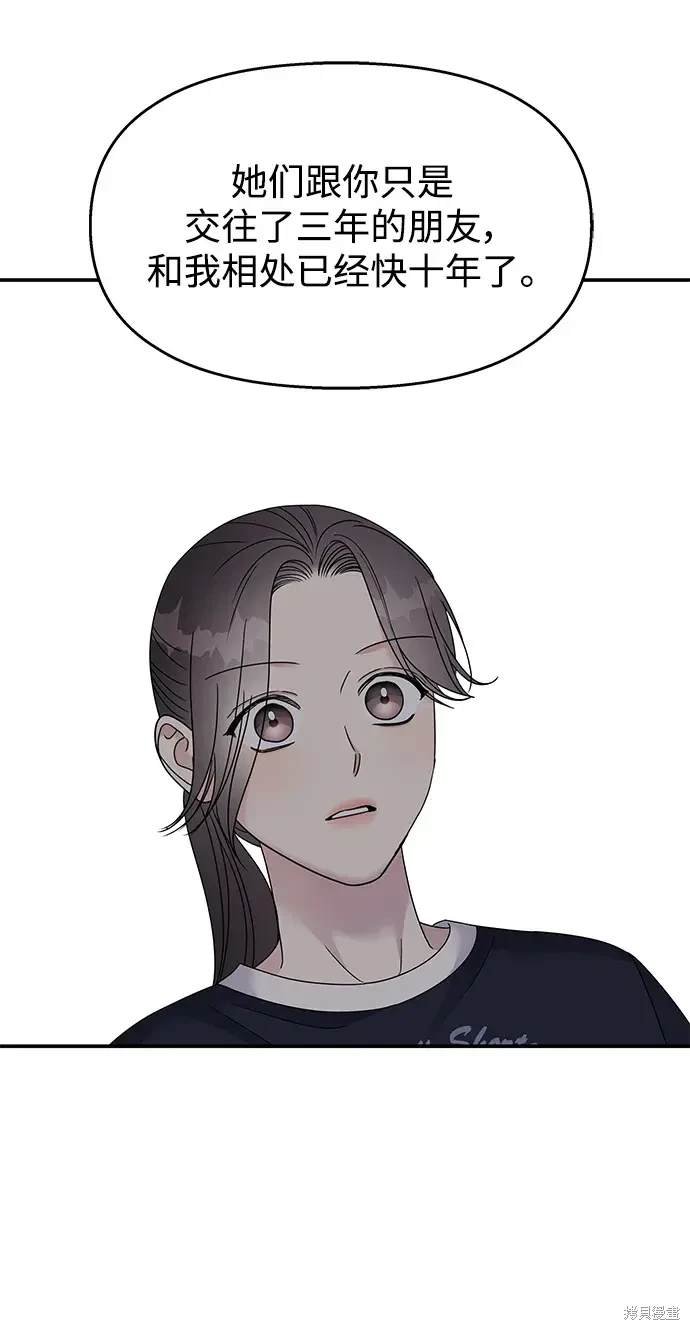 第110话