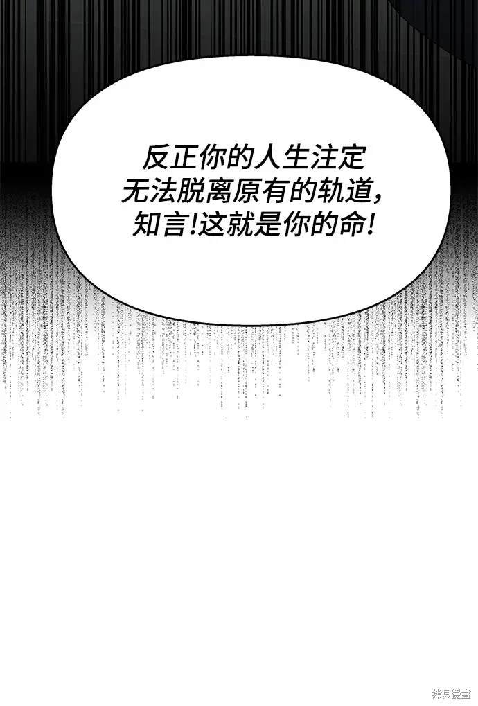 第110话