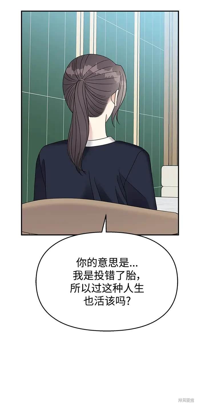 第110话