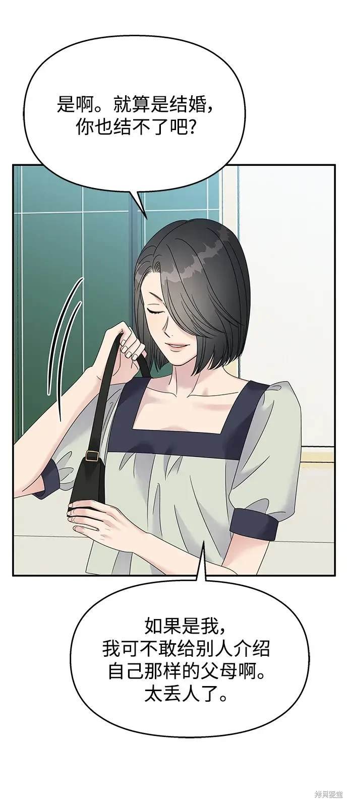 第110话