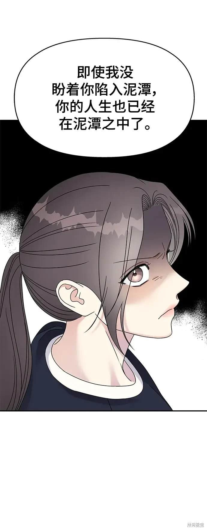 第110话