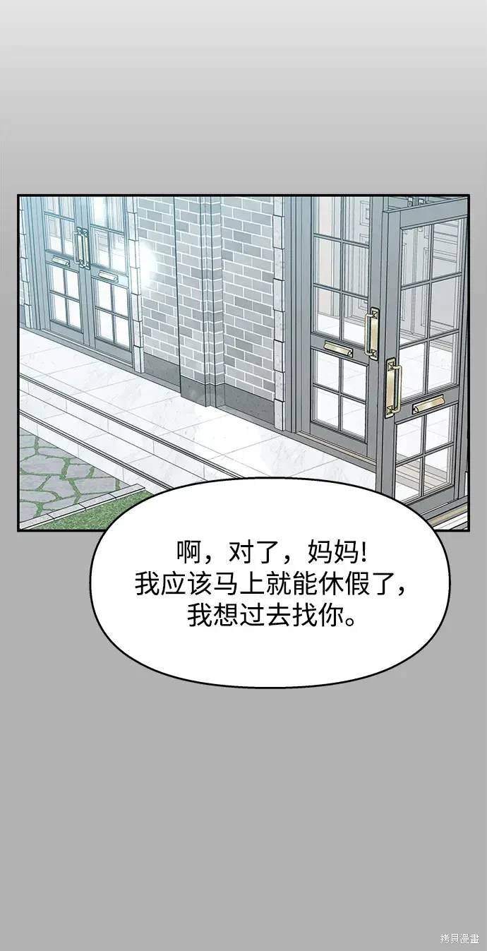 第110话