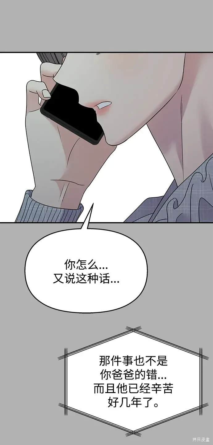 第110话