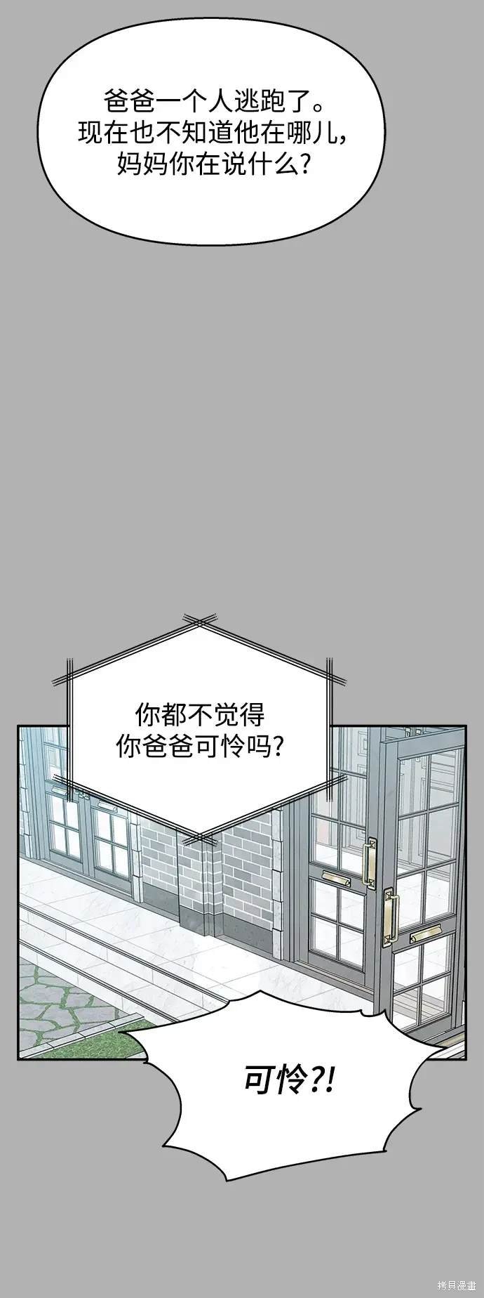 第110话
