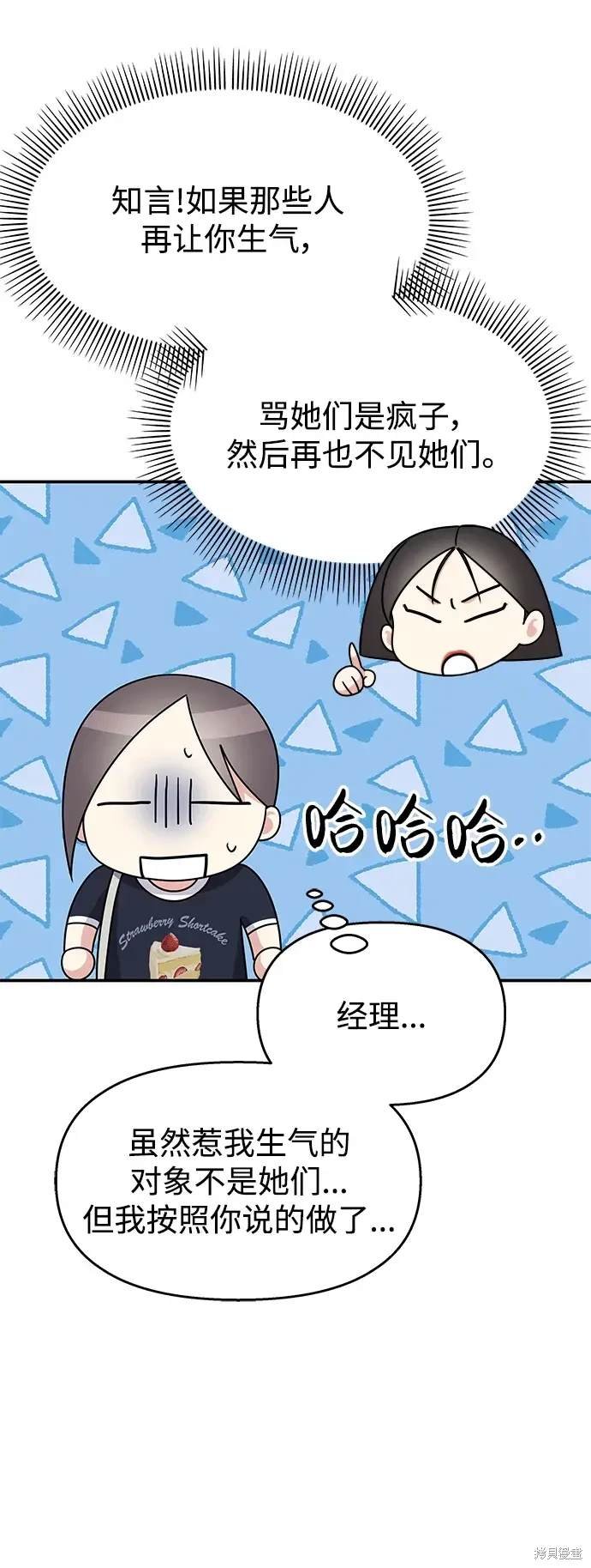 第110话