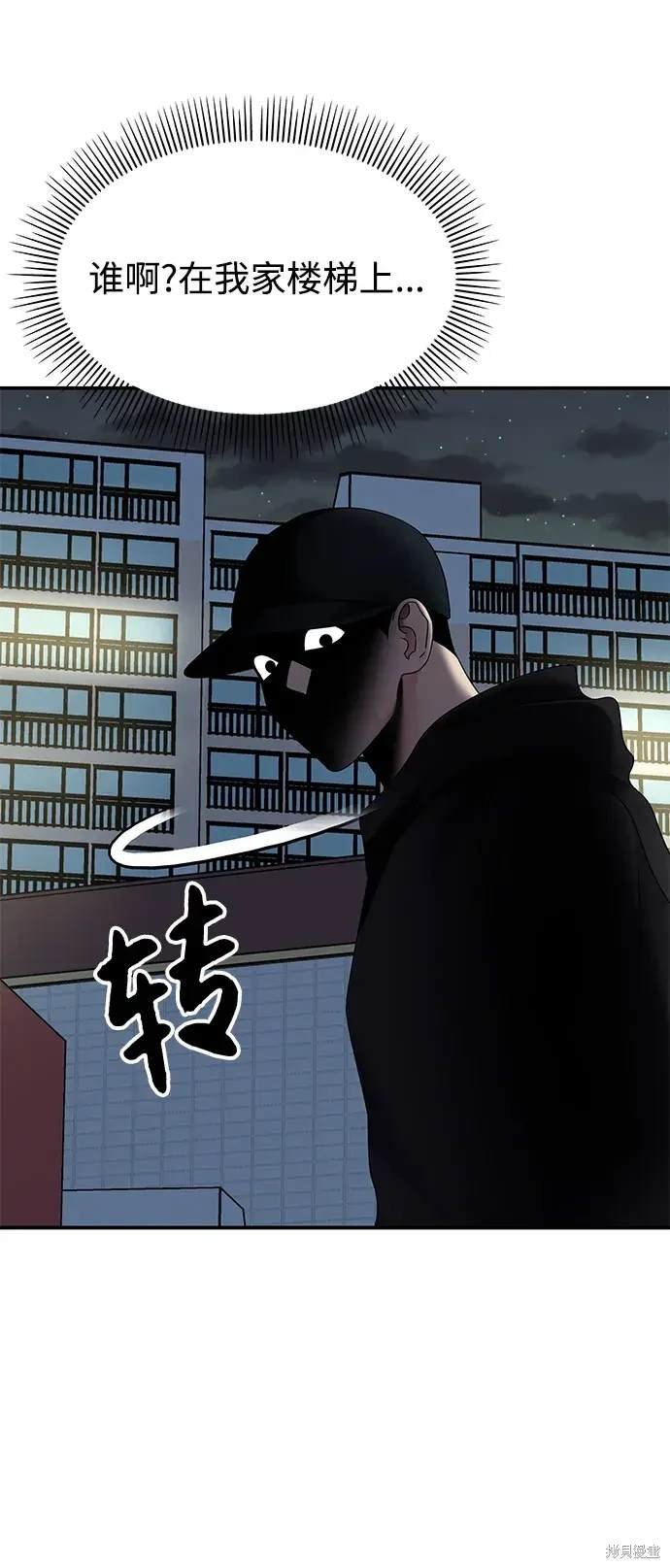 第110话