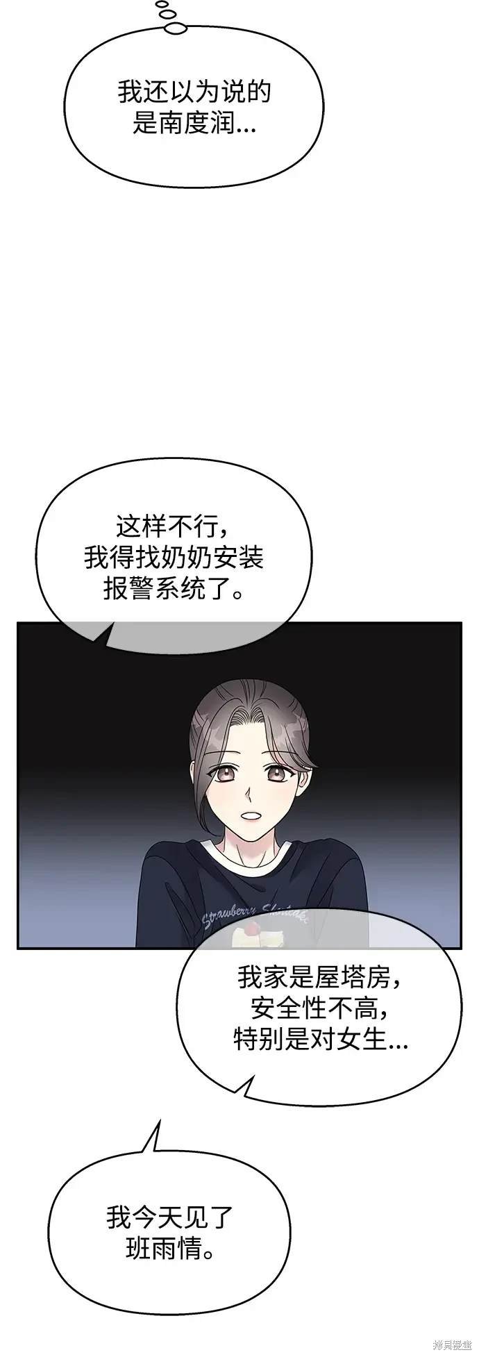 第110话