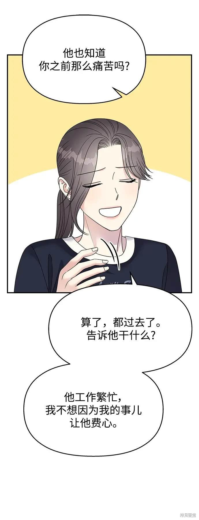 第110话
