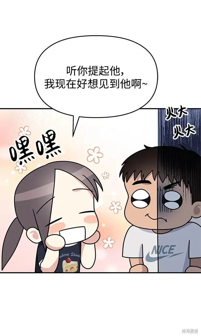 第110话